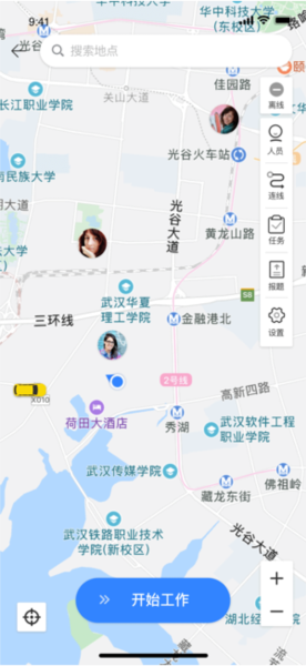 蜂鸟采编租户版