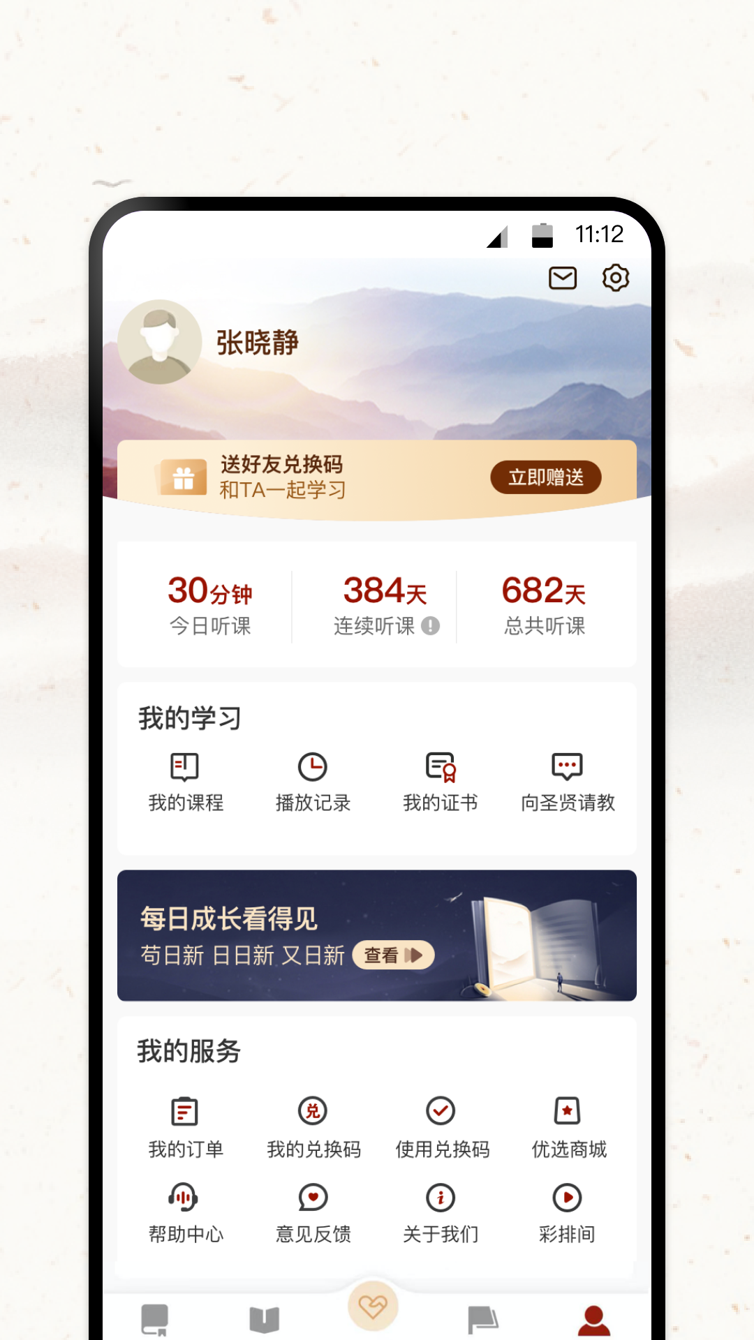 润泽园