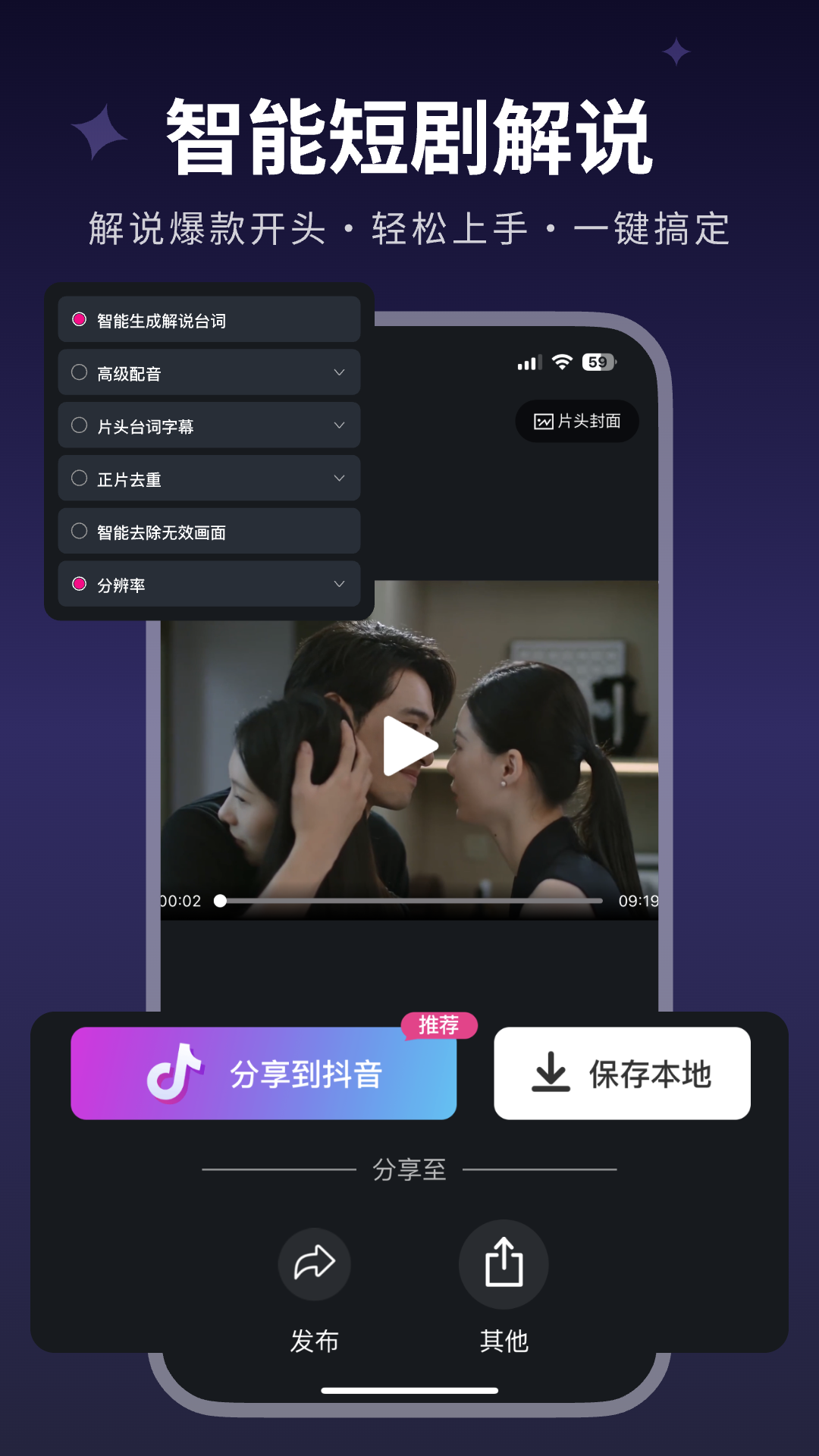 美册视频制作