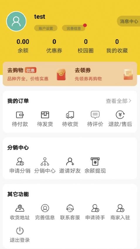 美顿宜品优选
