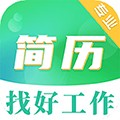 简历模板大全
