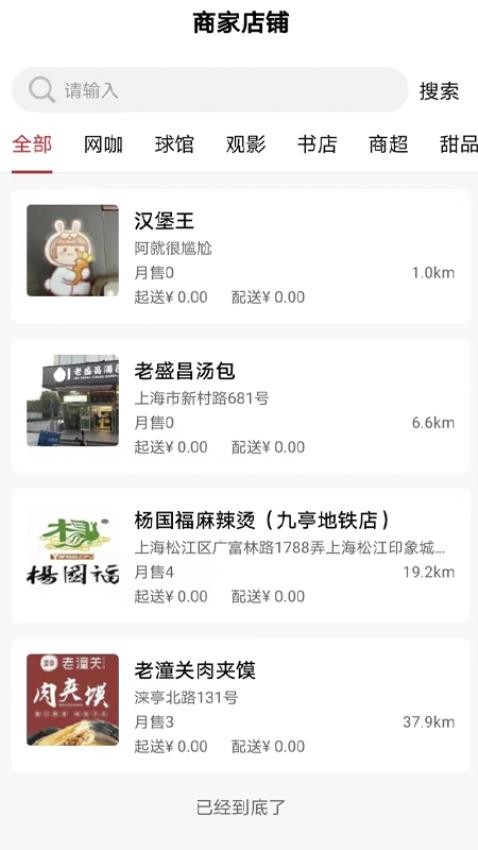 美顿宜品优选