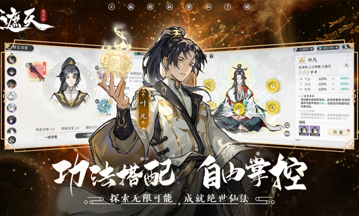遮天凡尘一叶