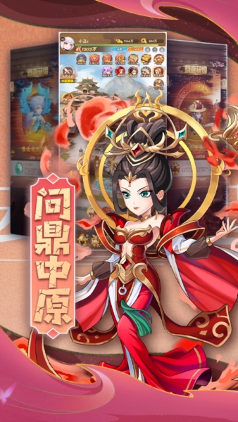 颤抖吧三国