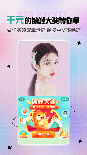 六间房直播