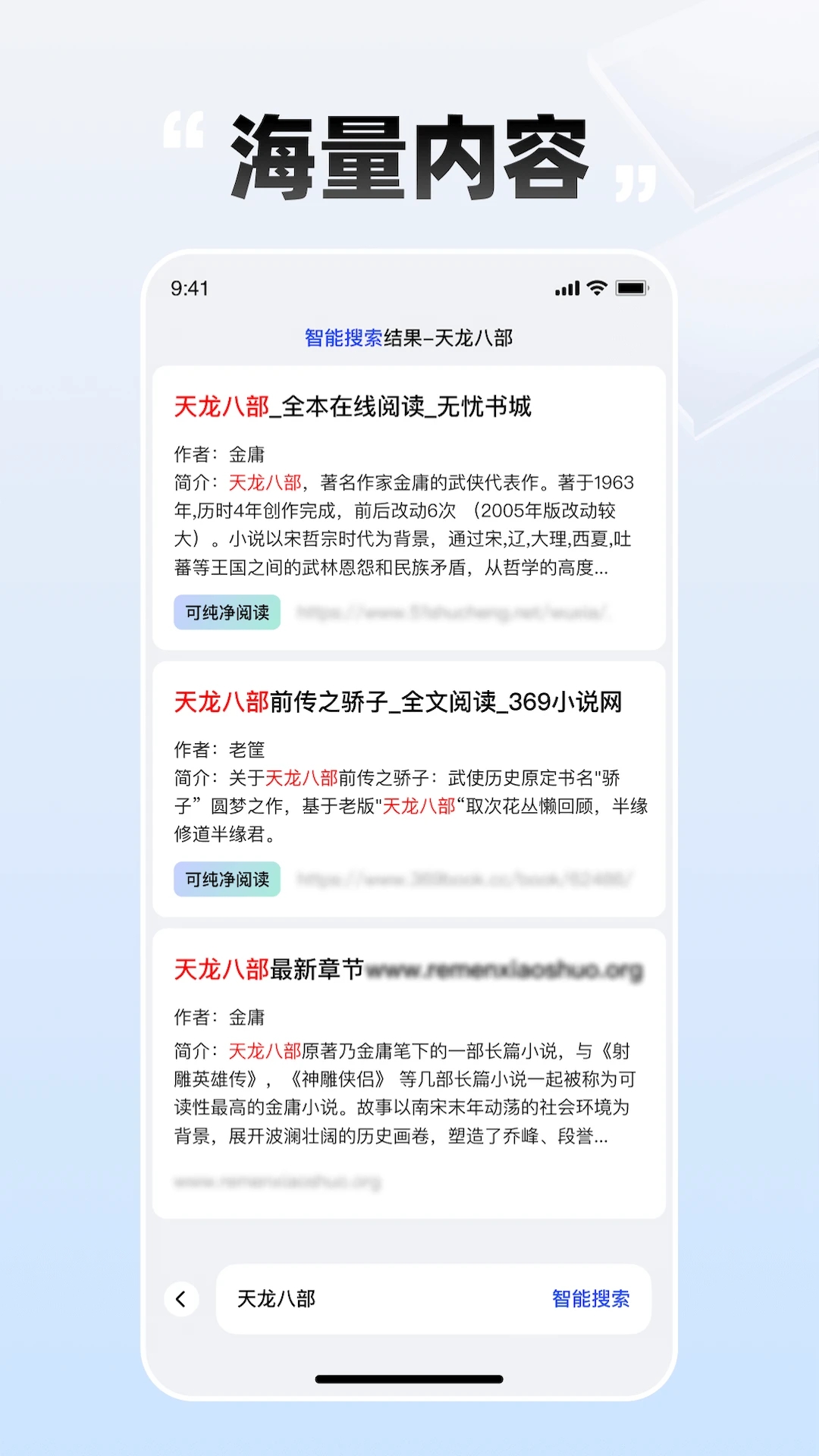 必访