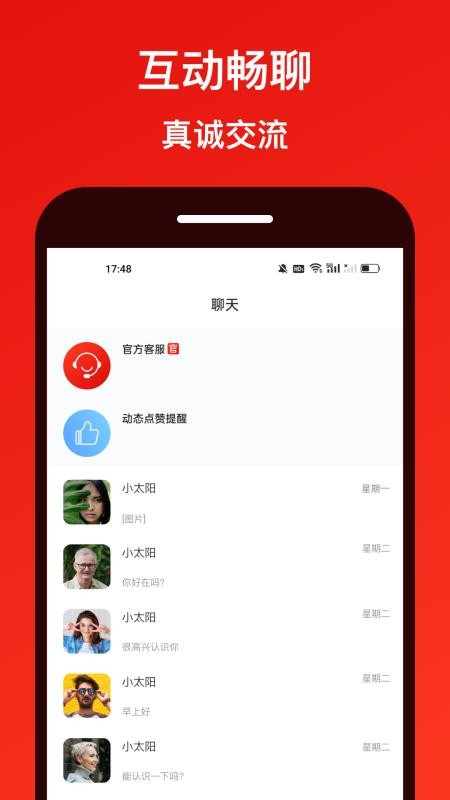 糖果面具