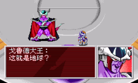 七龙珠Z悟空的遗产传说2
