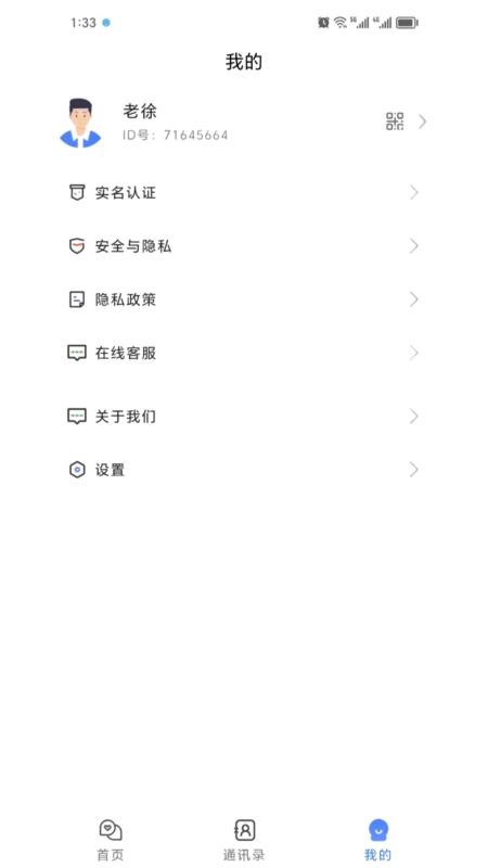 呗呗优选