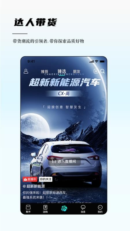 奏歌