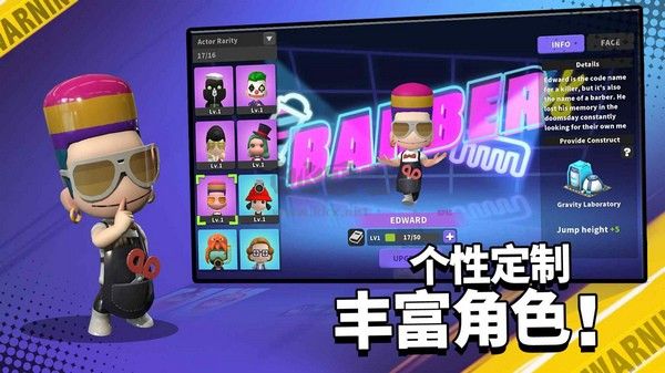 嘿哈大逃杀