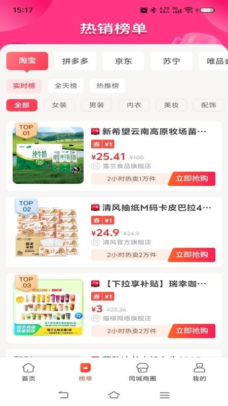 吉益生活