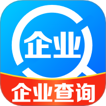 企业信息查询