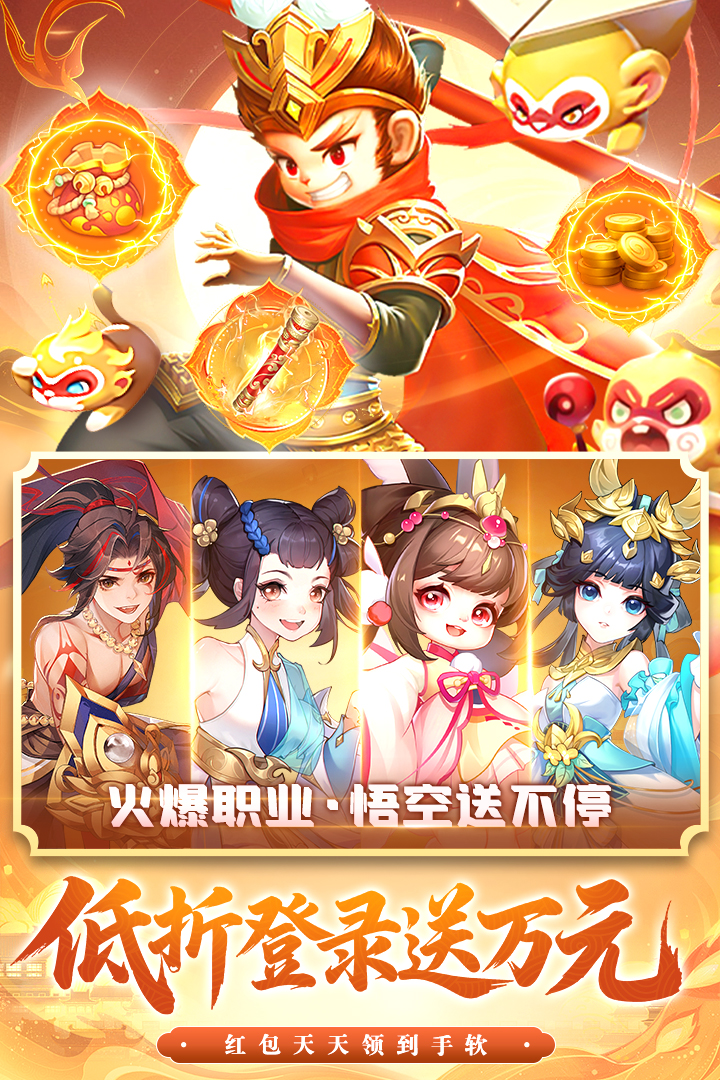御剑红尘