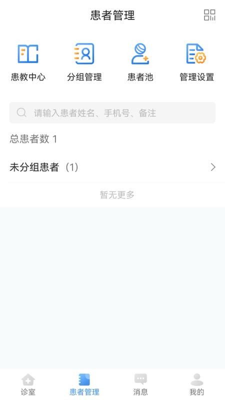 芸泰好医