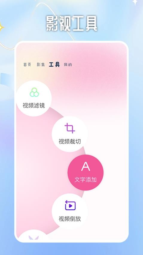 蜜桃小剧场投屏