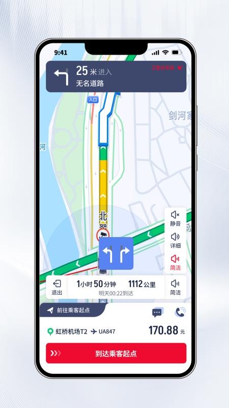 聚量商旅
