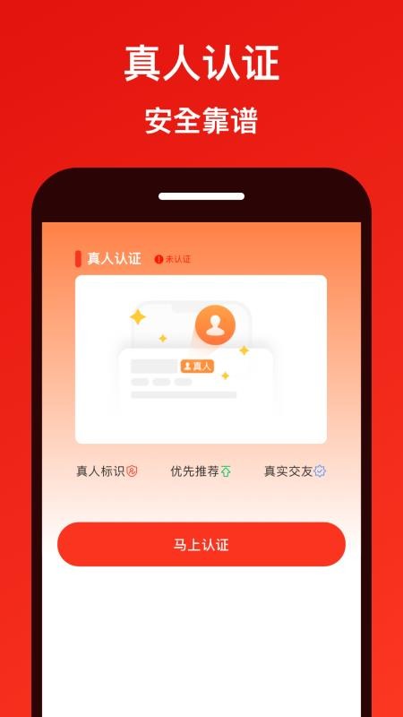 糖果面具