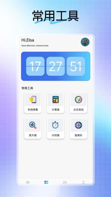 MCT工具