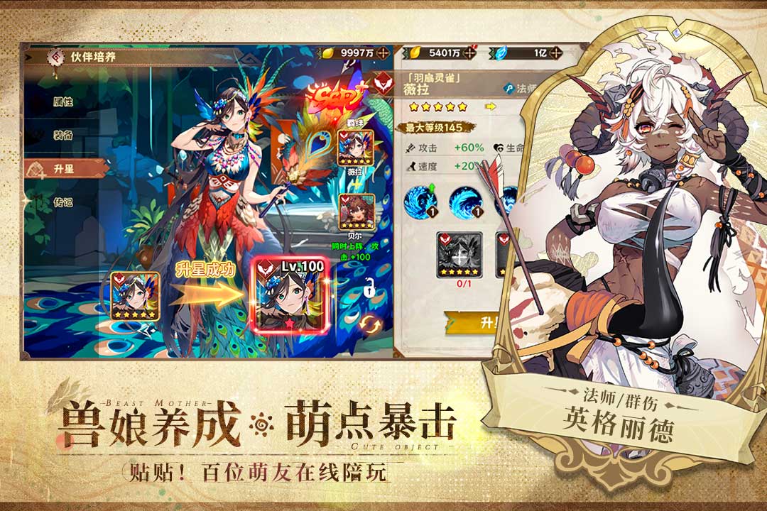 卢希达起源