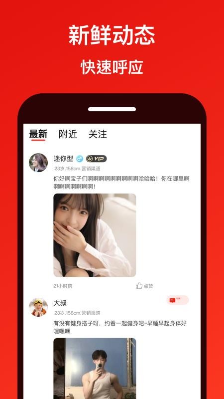 糖果面具