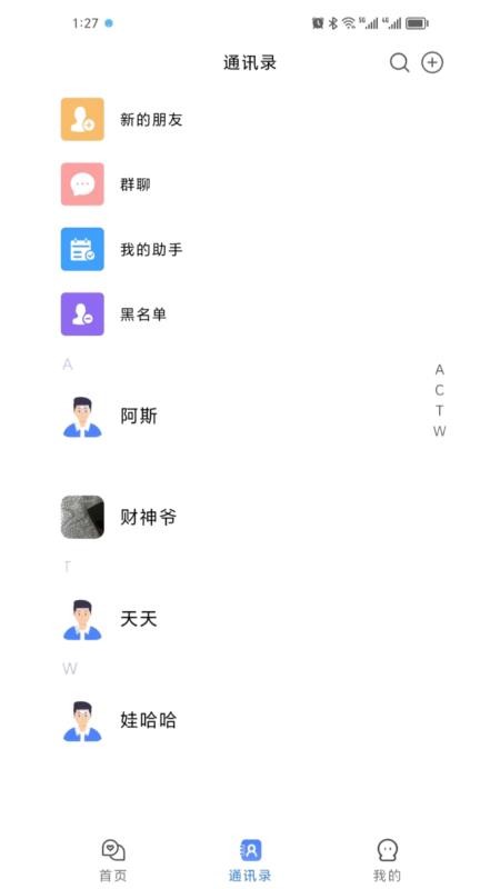 呗呗优选