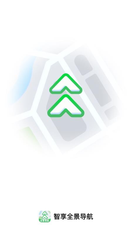 智享全景导航