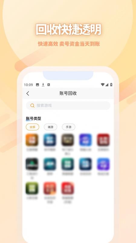 点乐游