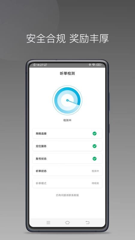 众车出行