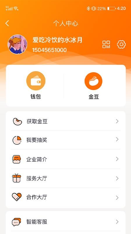 小保姆家政