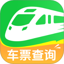 航旅火车易查