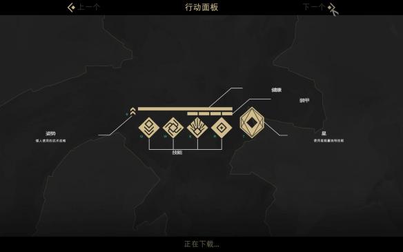 我们是矮人修改器