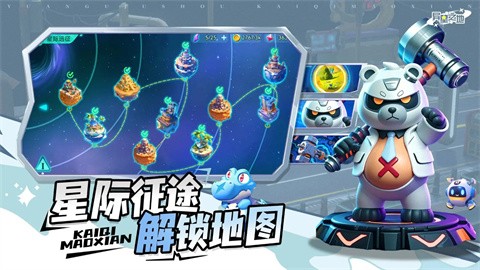 异星之地