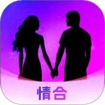 情合