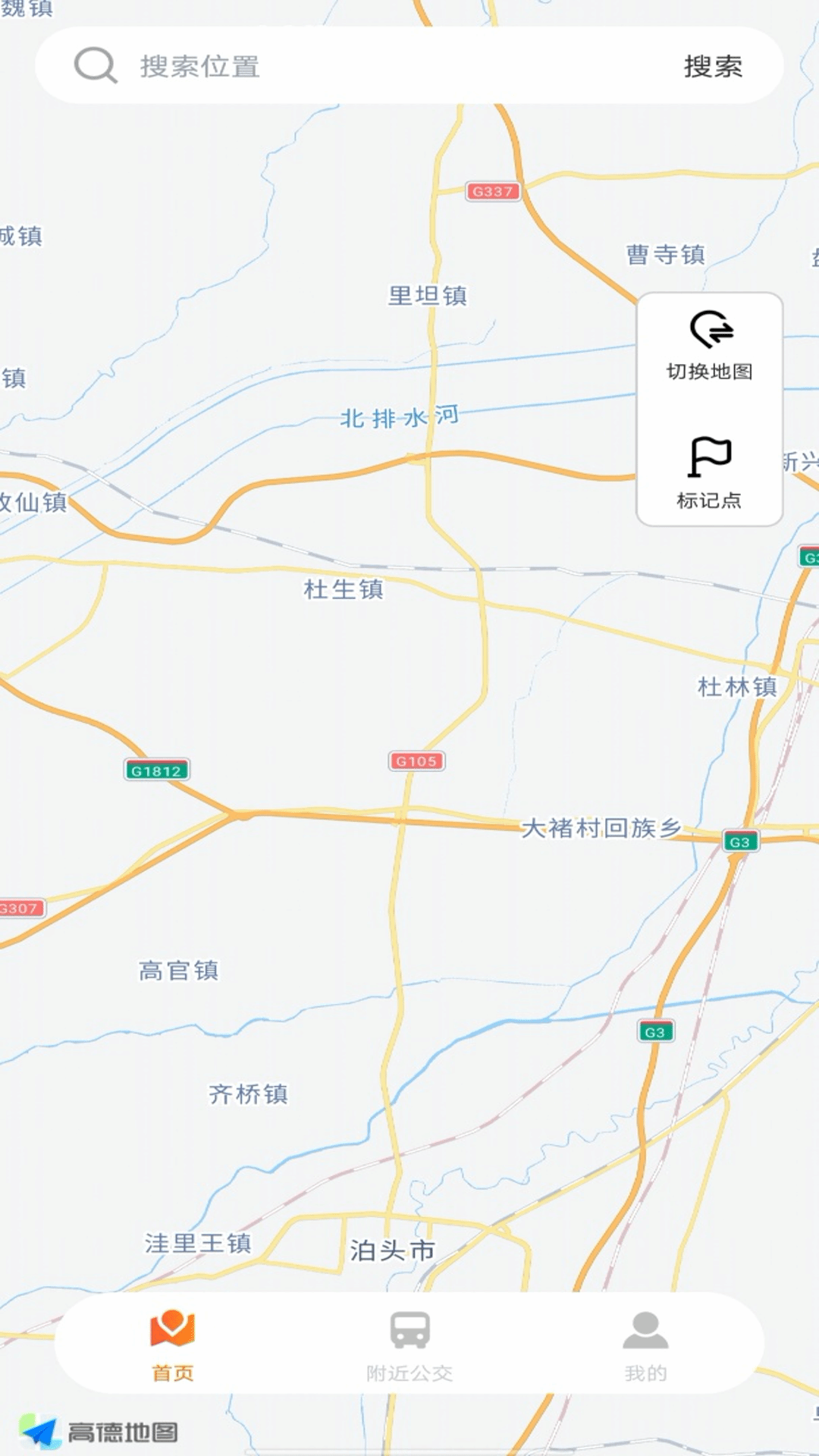 百德卫星导航