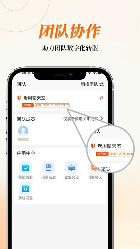 AI云对讲