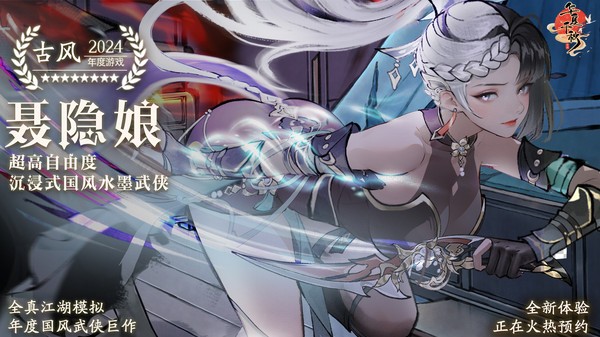 华夏千秋