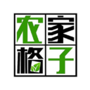 农家格子