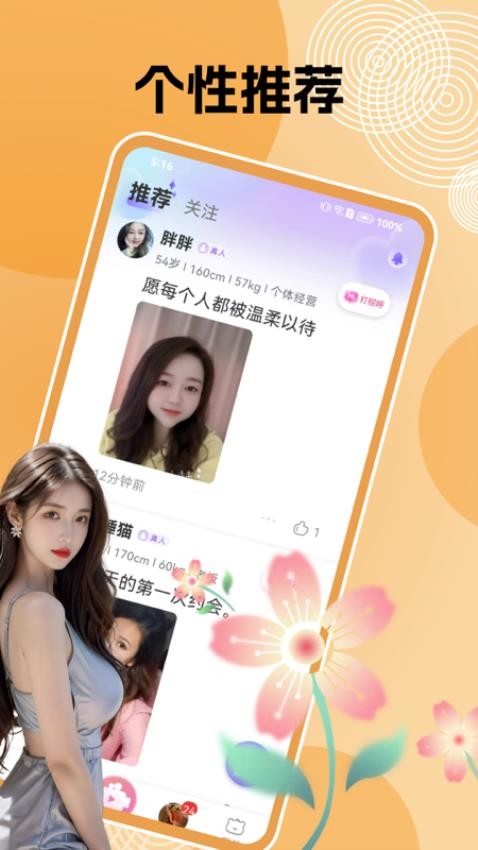 情合