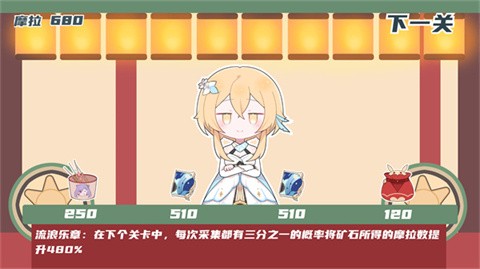 璃月矿工