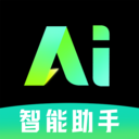 deepAI全能助手