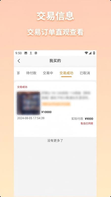 点乐游