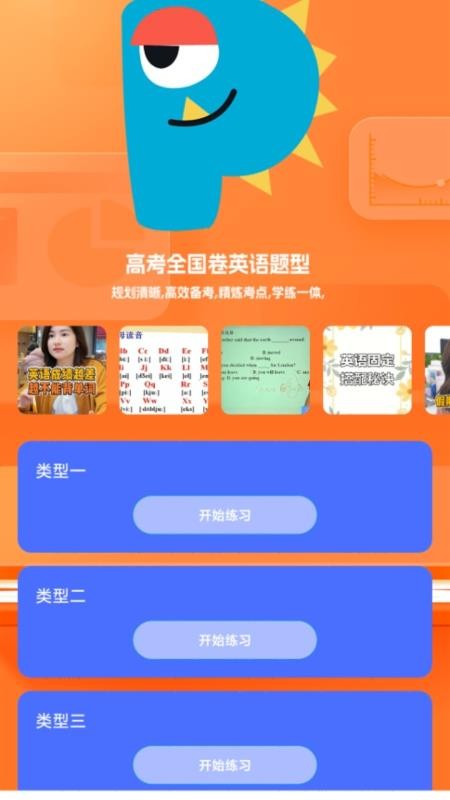 记翻译p
