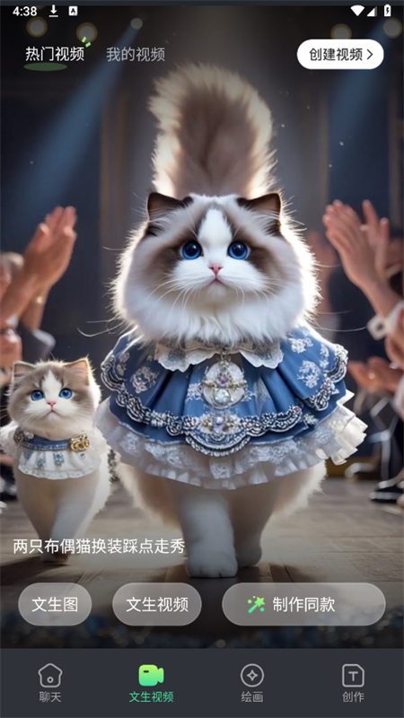 deepAI全能助手