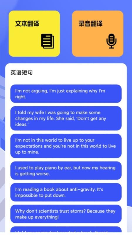 记翻译p