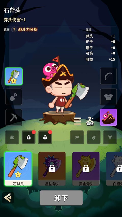 幻之岛手游