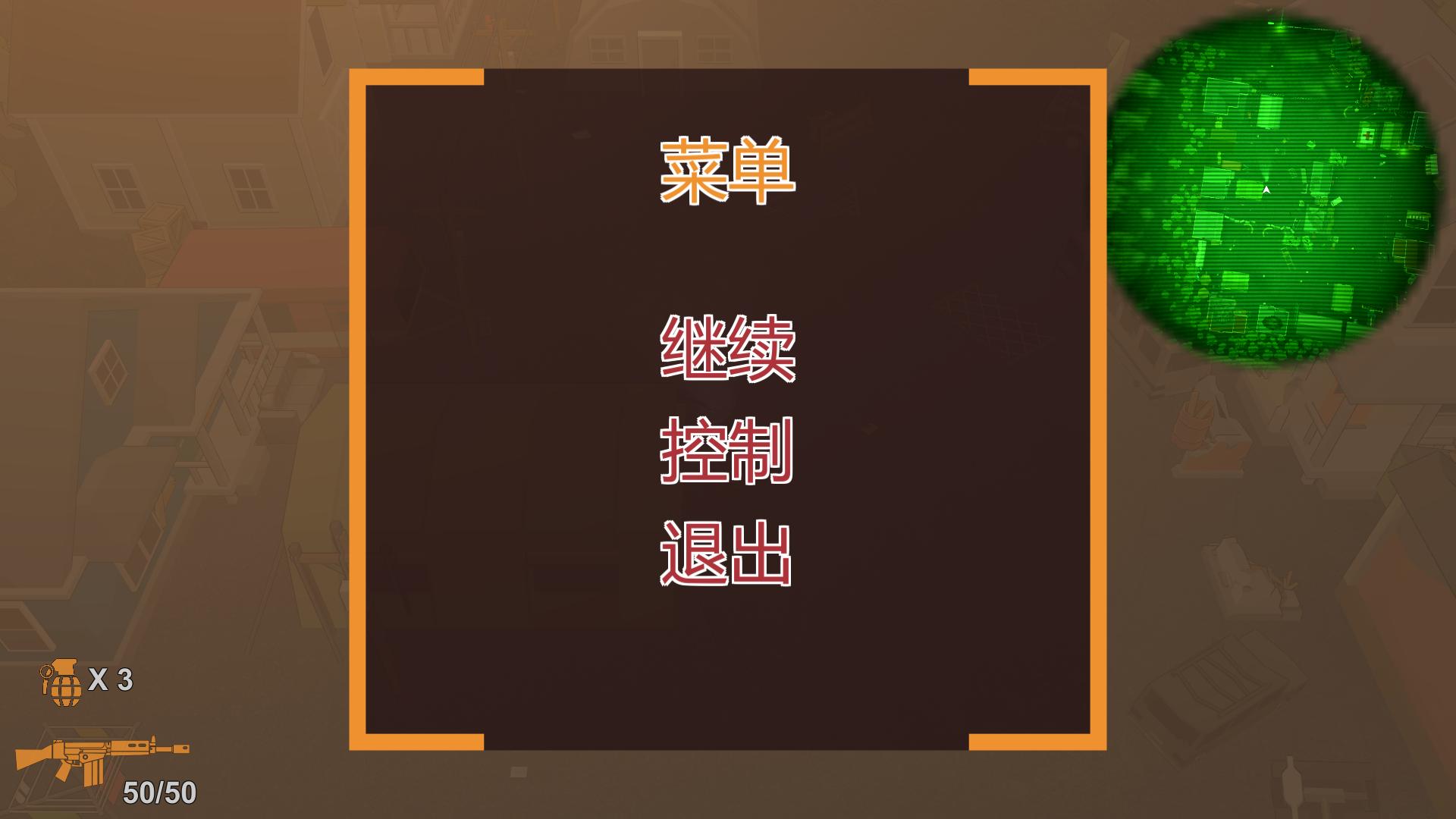 Zomborg修改器