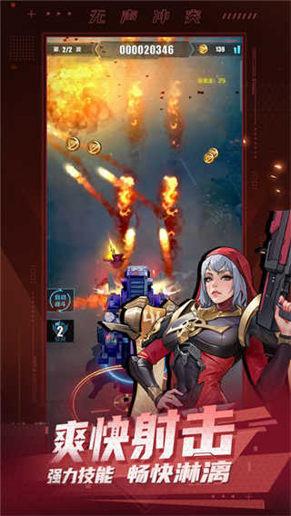 无声冲突