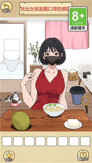 渣男去哪嗨了
