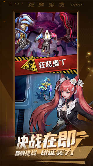 无声冲突